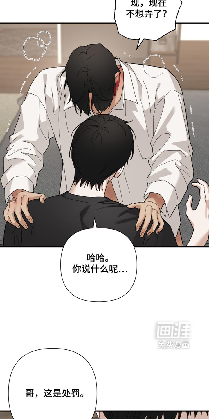 第99话 第11页