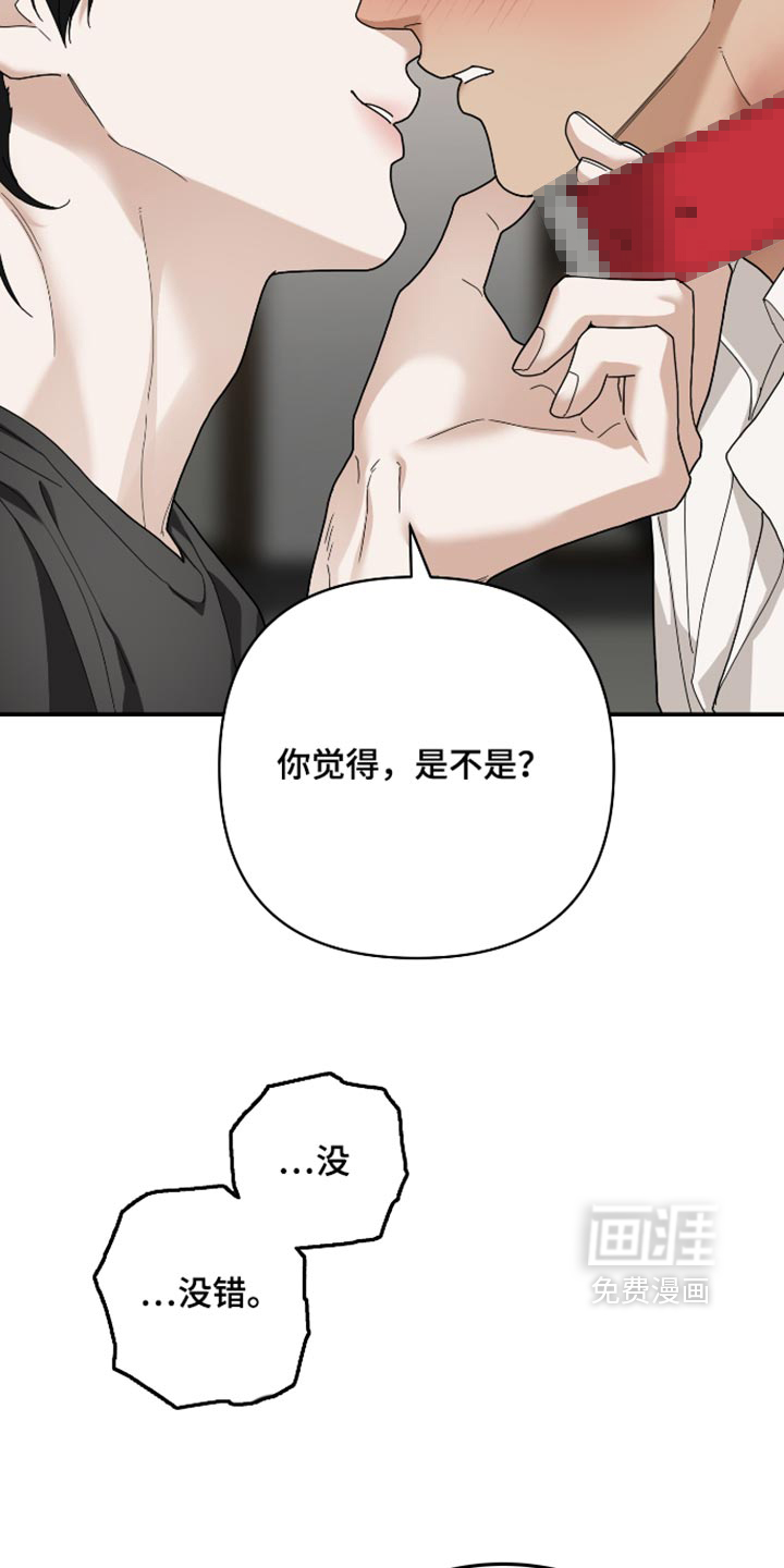 第99话 第21页