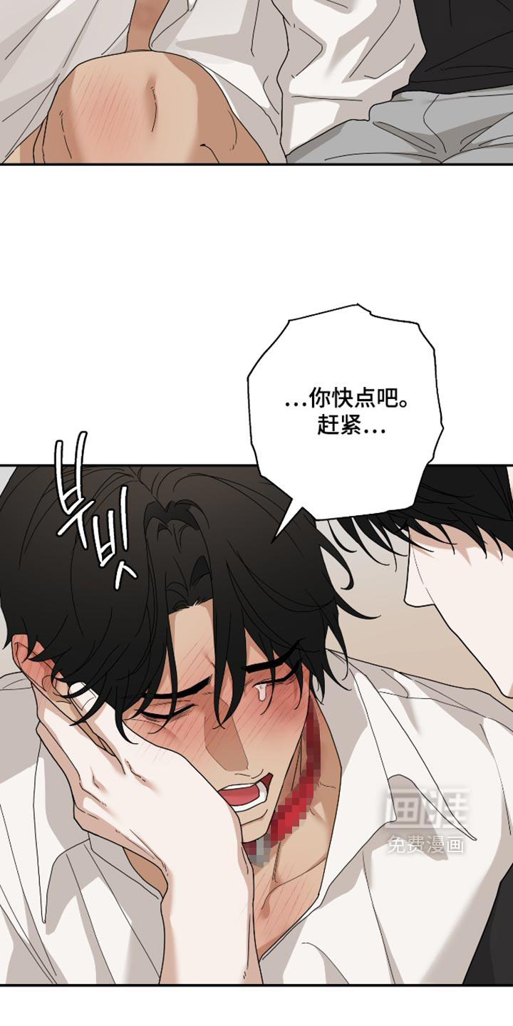 第99话 第4页