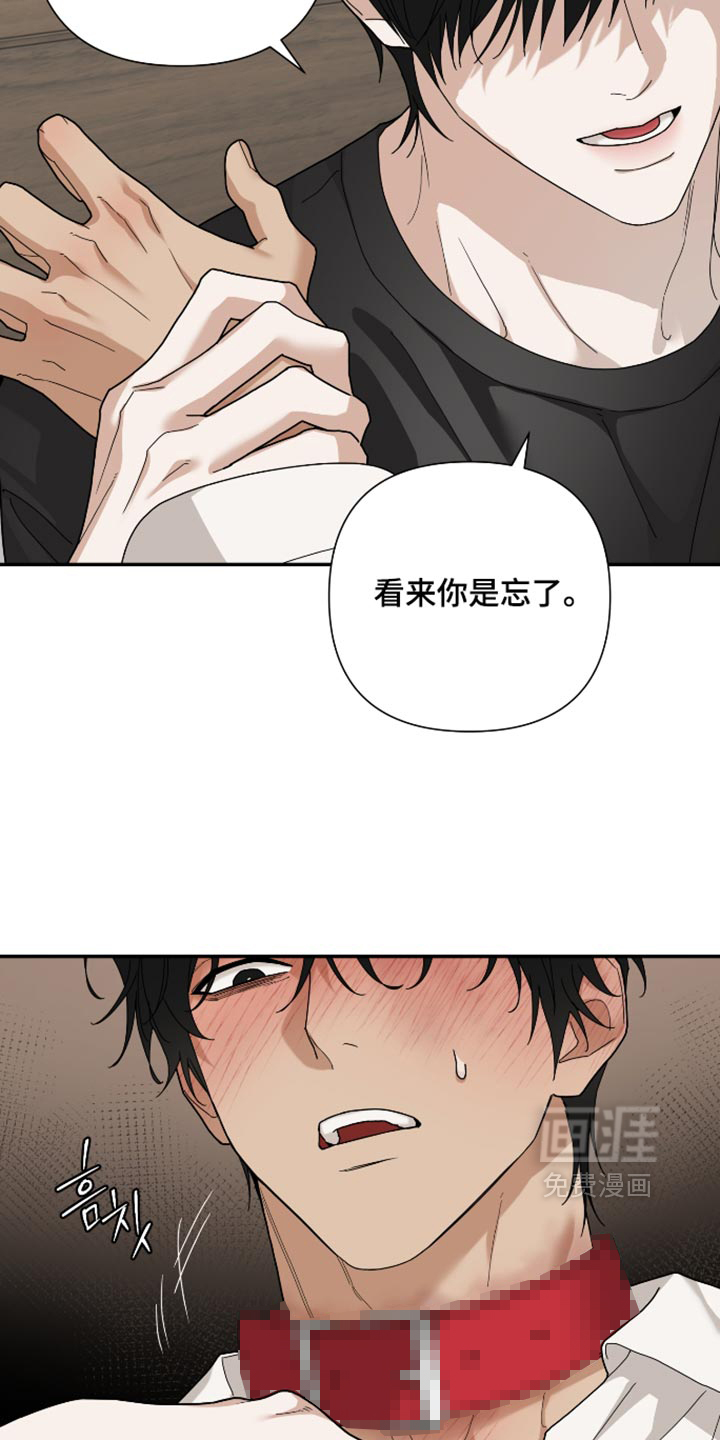 第99话 第12页