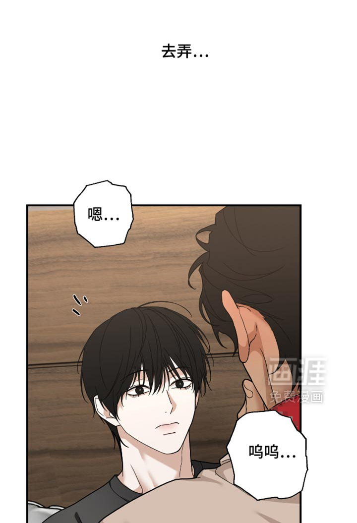 第99话 第26页