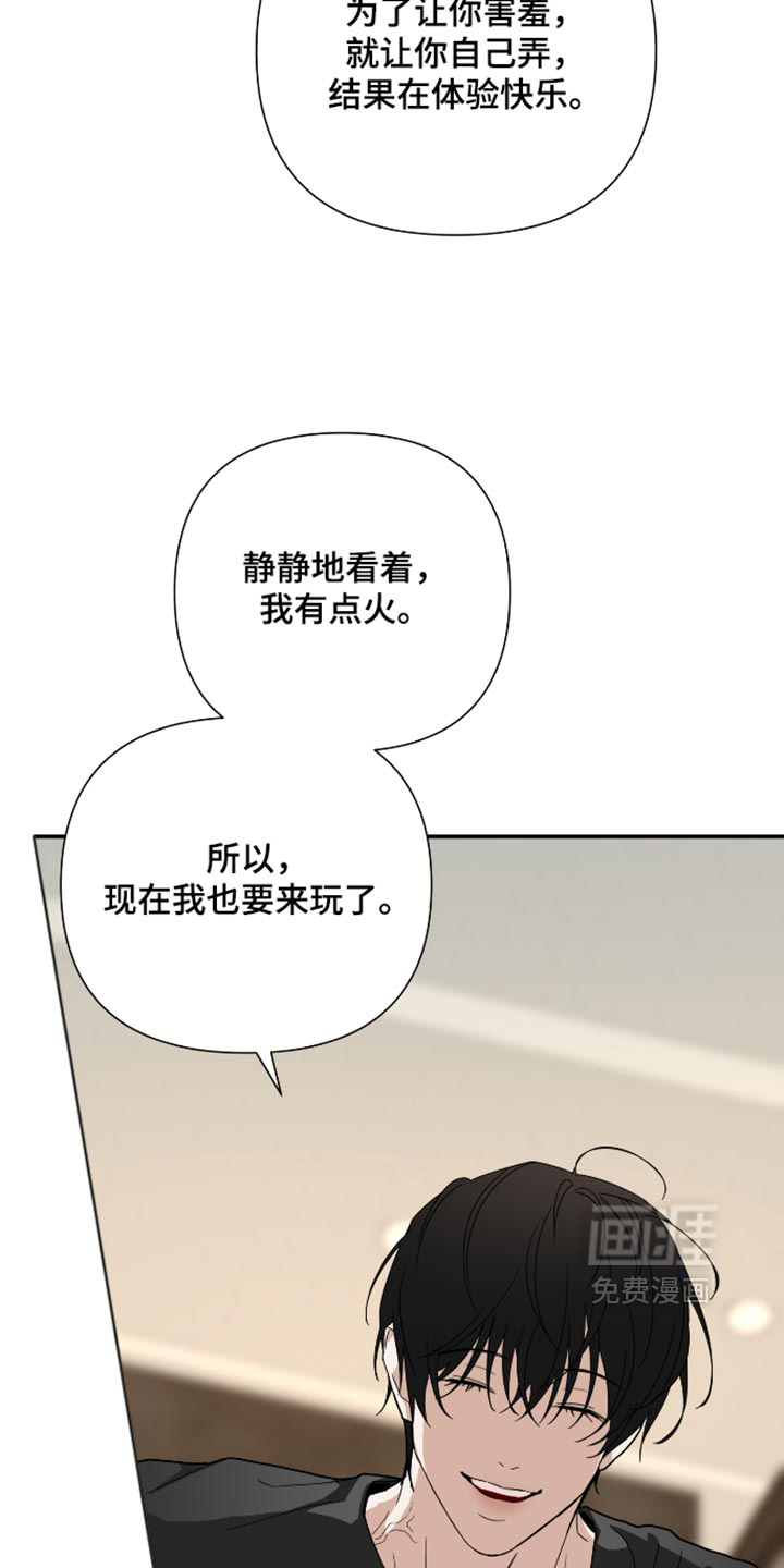 第100话 第18页