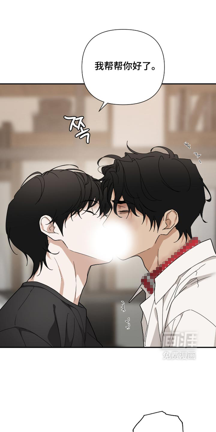第100话 第10页