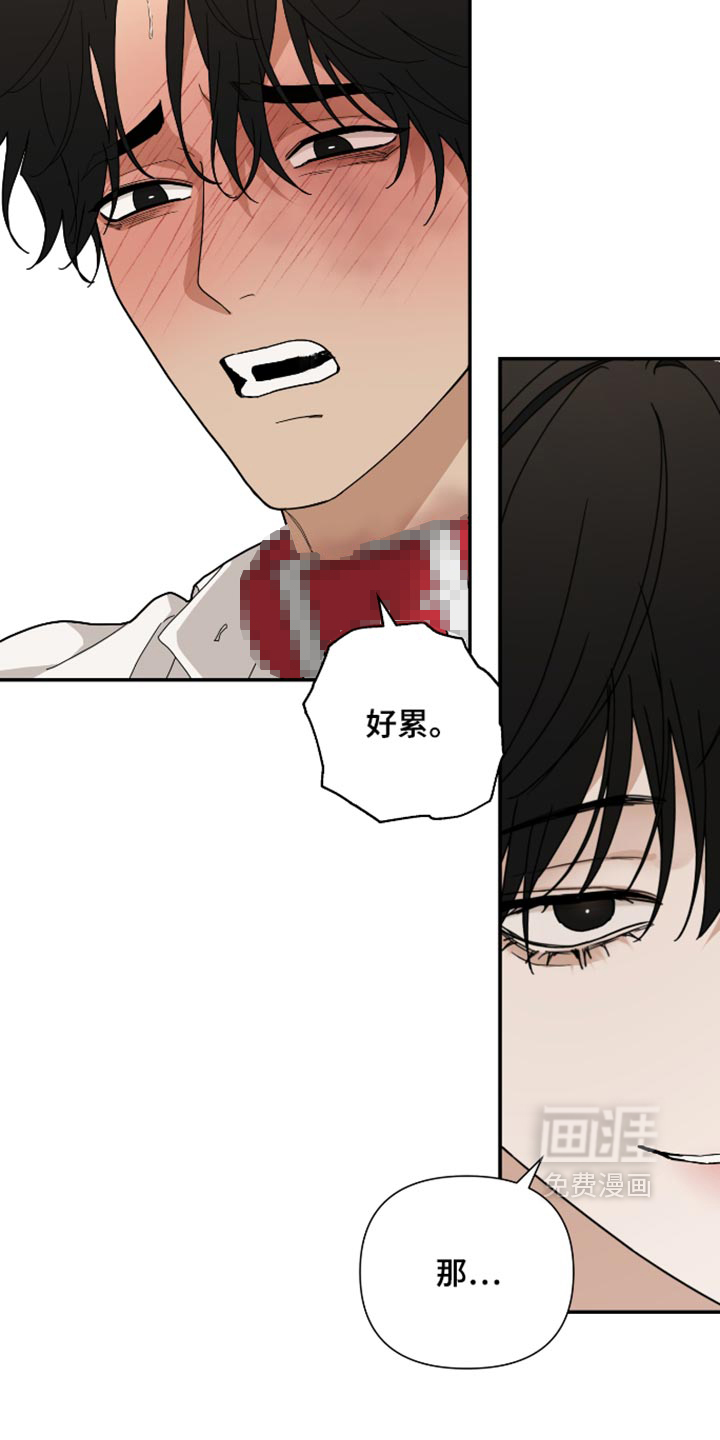 第100话 第9页