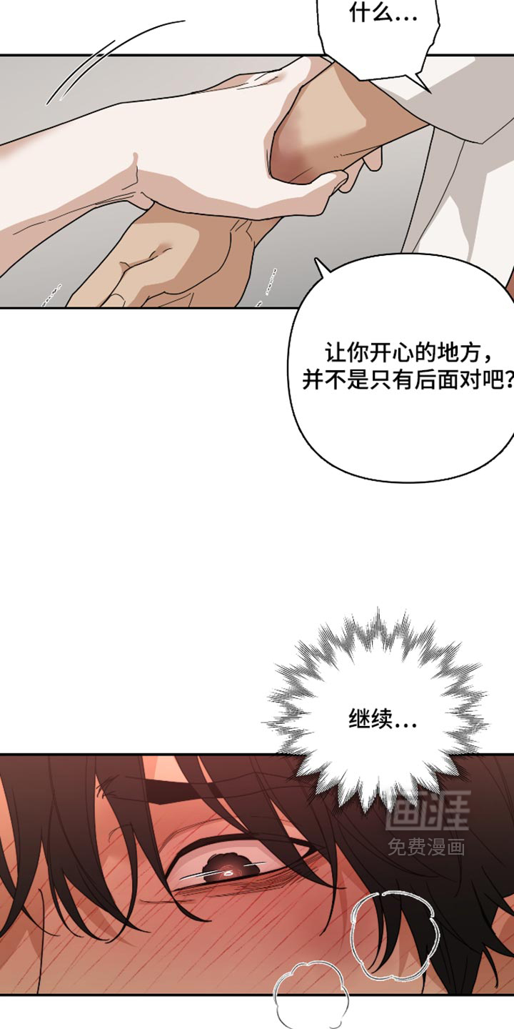 第100话 第11页