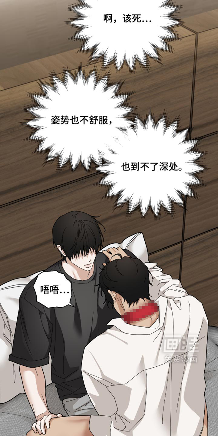 第100话 第4页