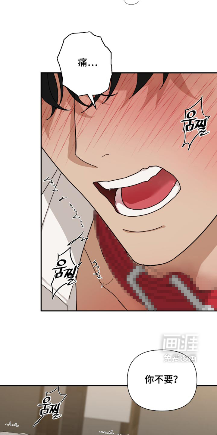 第100话 第12页