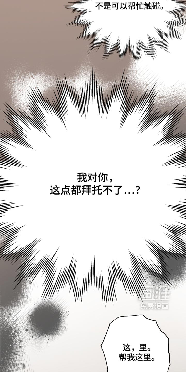 第100话 第14页