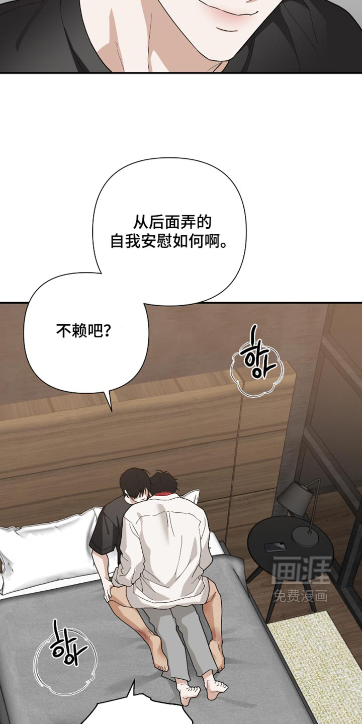 第100话 第16页
