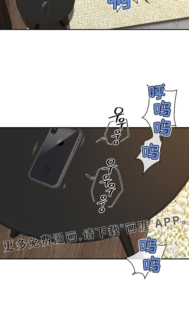 第100话 第20页