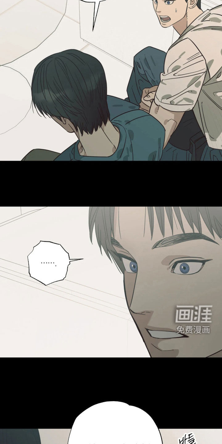 第61话 第19页