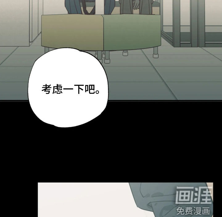 第61话 第17页