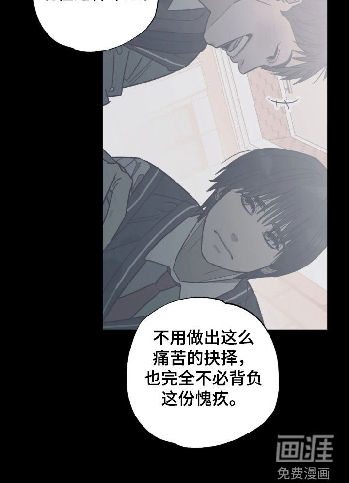 第61话 第23页