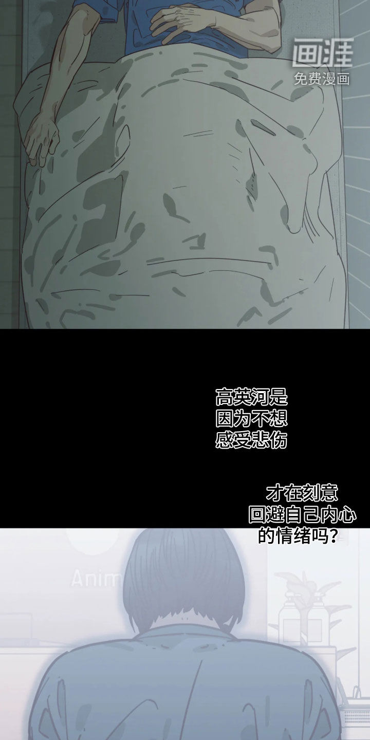第62话 第16页