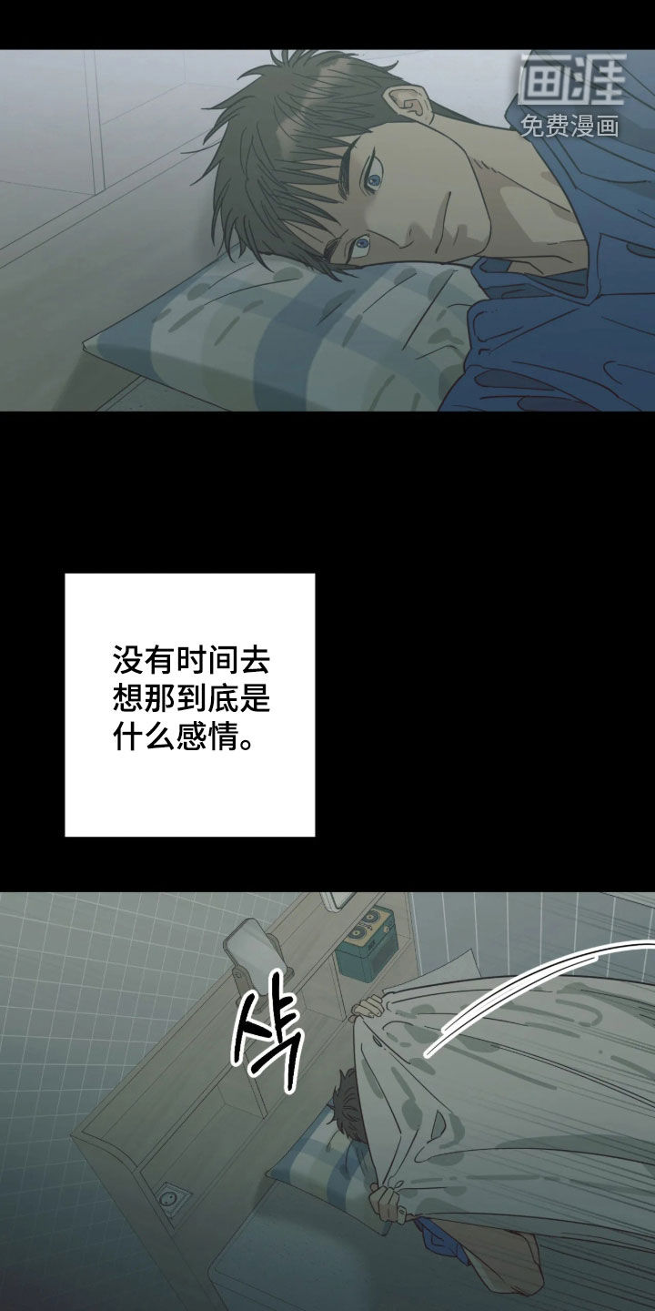 第62话 第18页