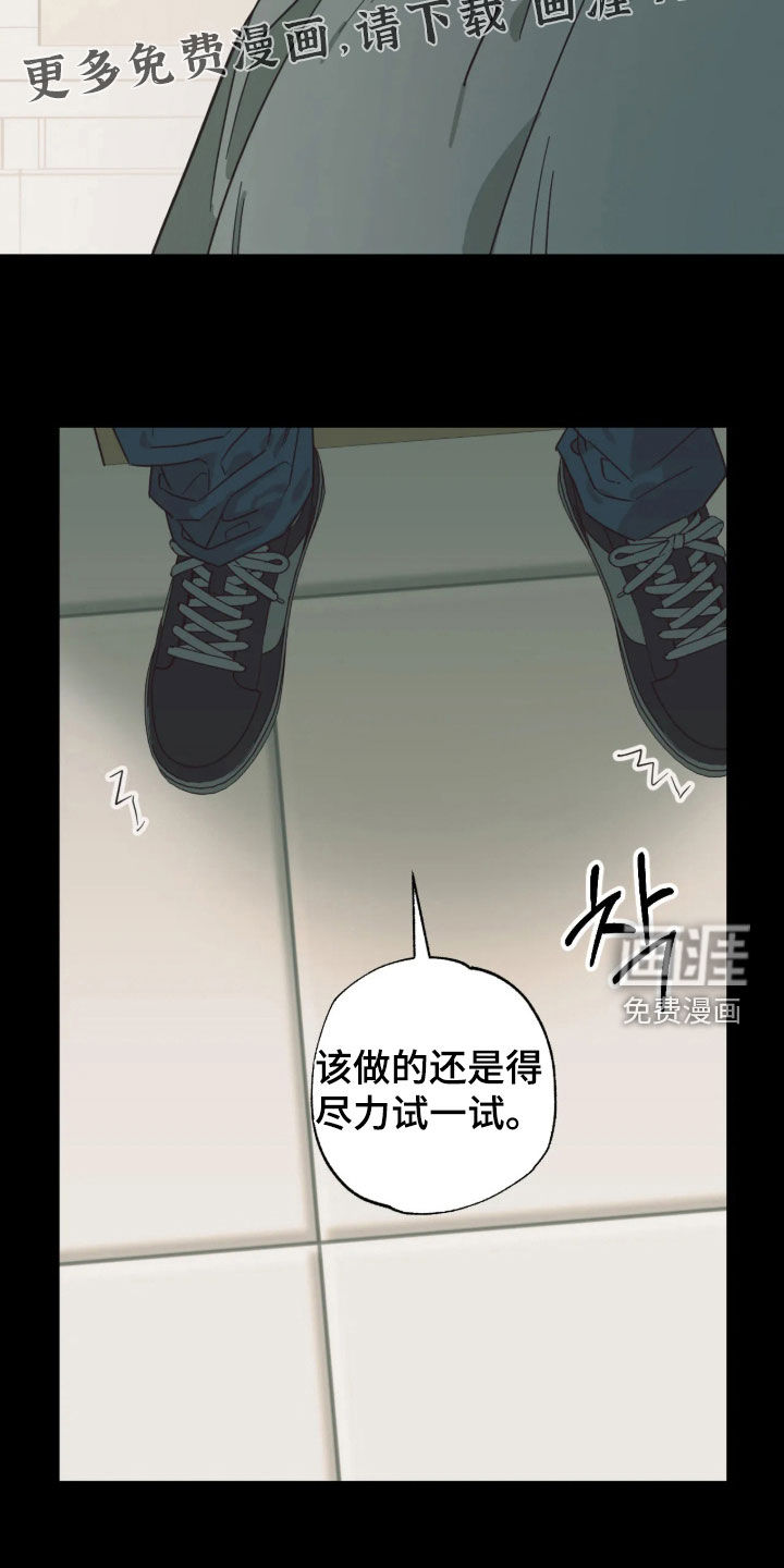 第62话 第4页