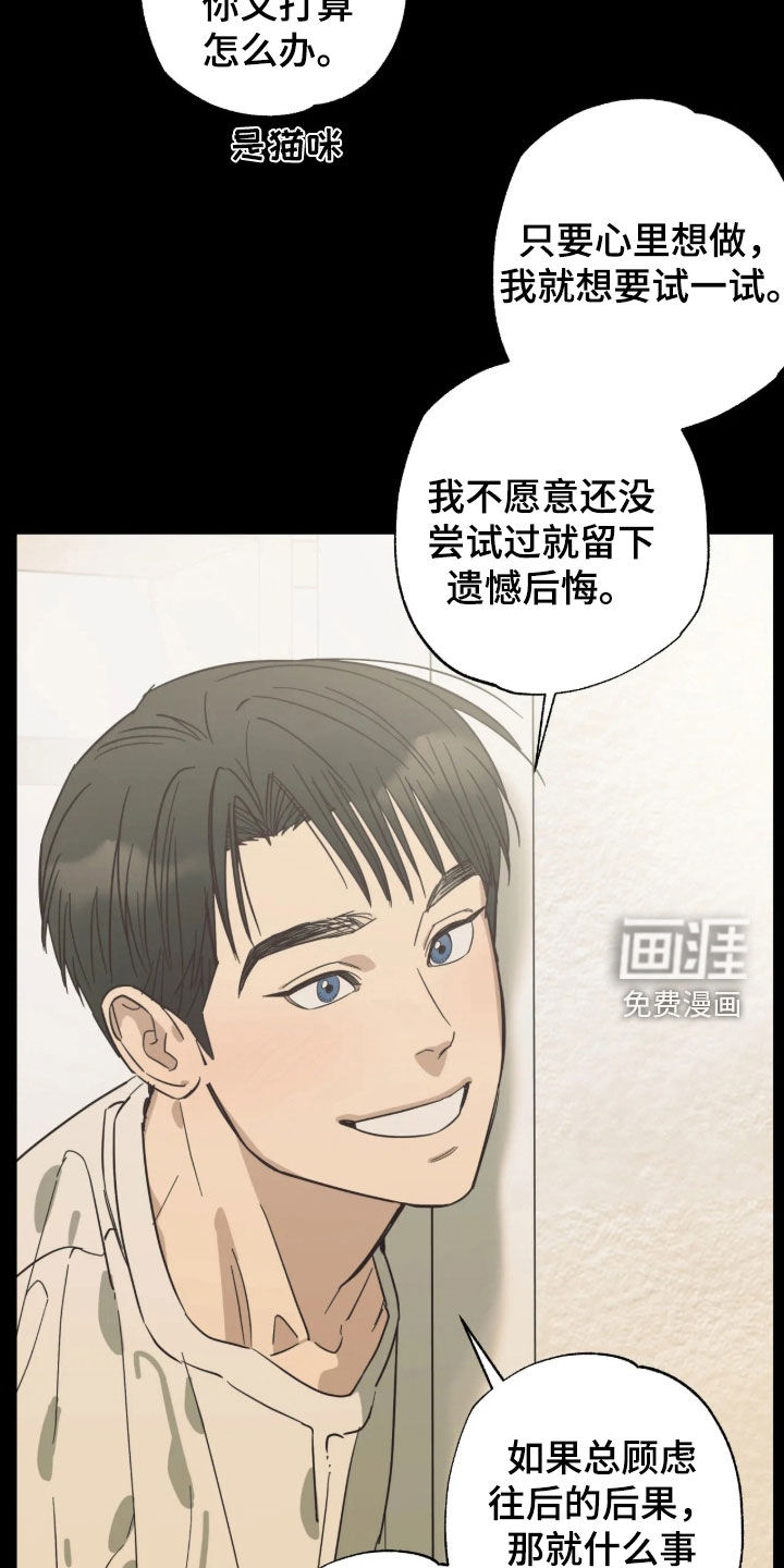 第62话 第10页