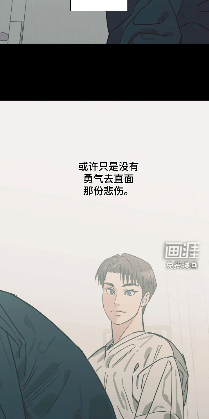 第62话 第2页