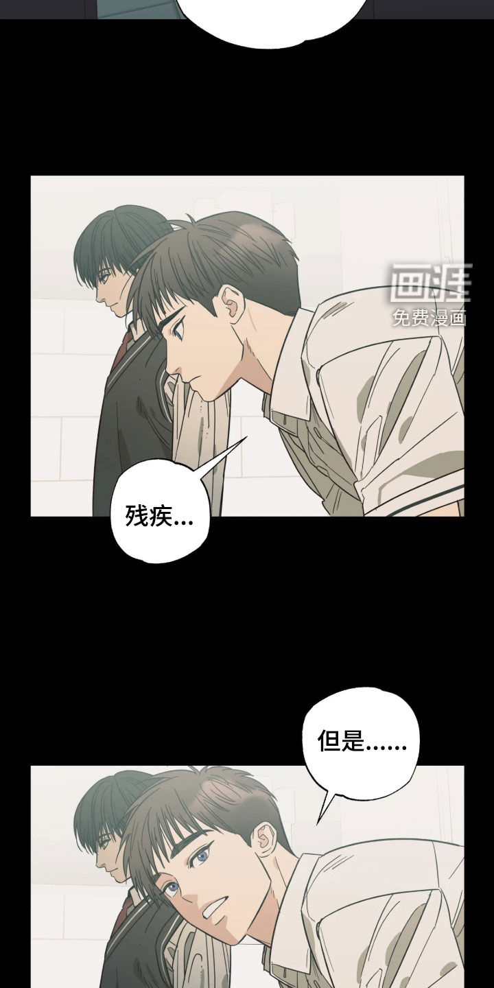 第63话 第8页