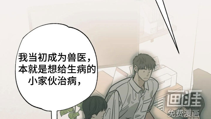 第63话 第17页