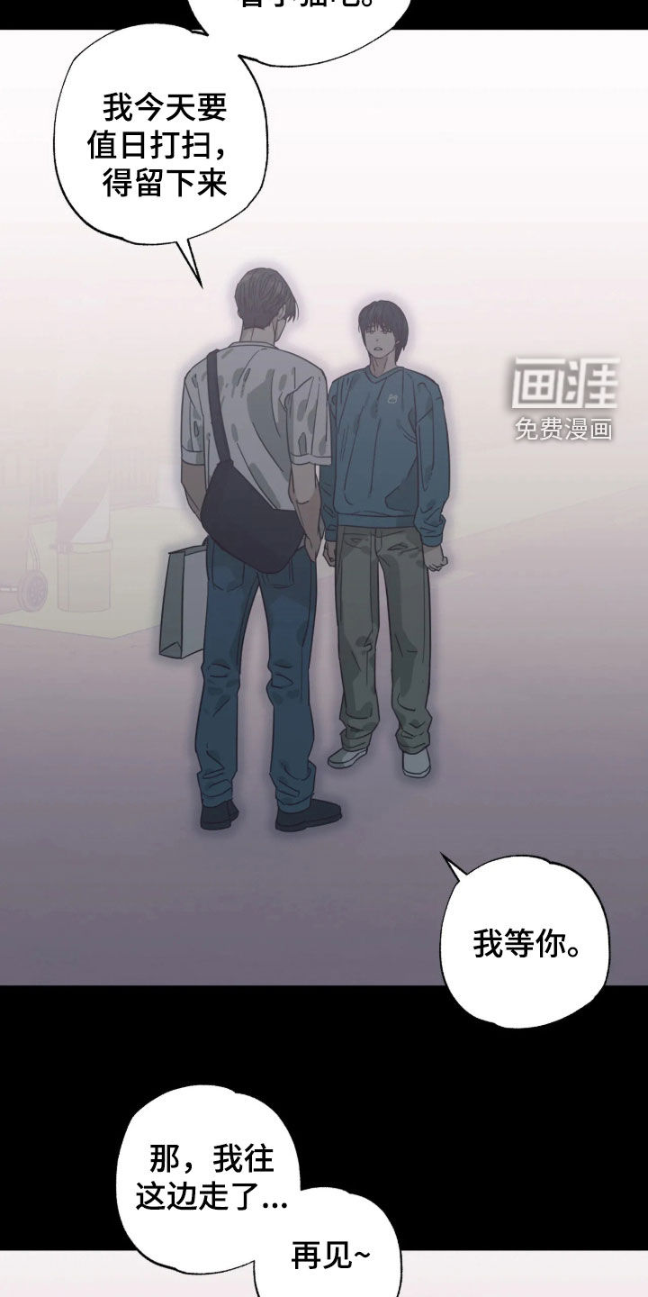 第63话 第2页
