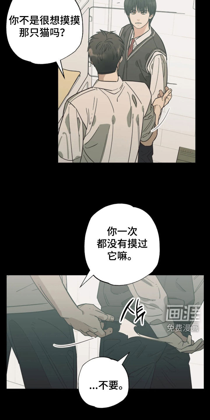 第63话 第24页