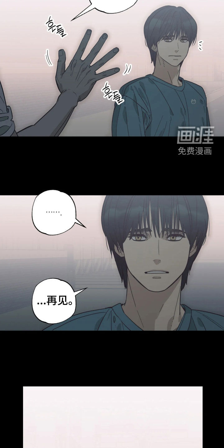 第63话 第3页