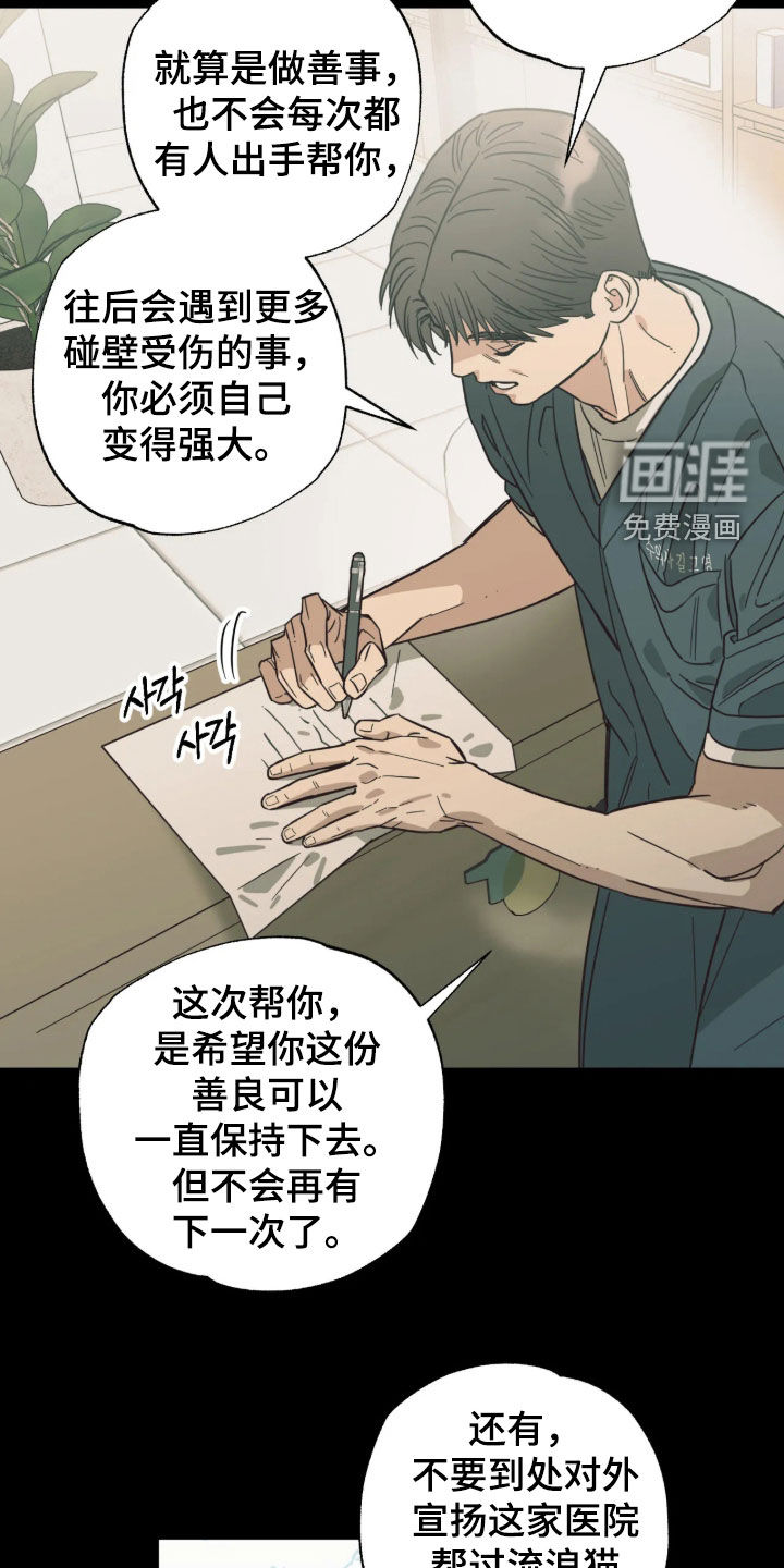 第63话 第15页