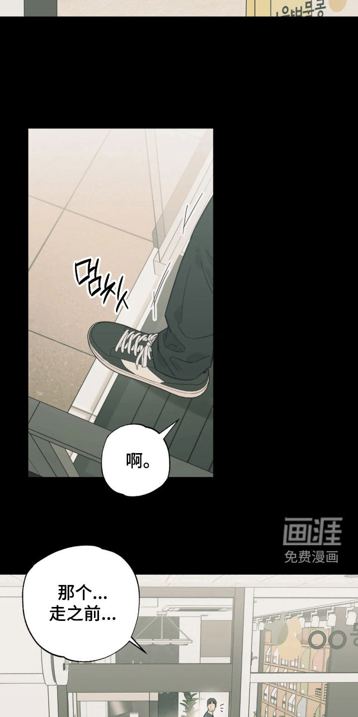 第63话 第21页