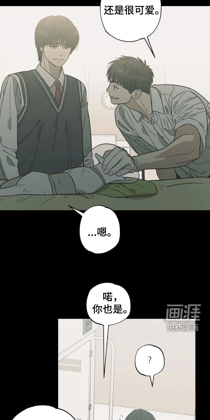 第63话 第23页