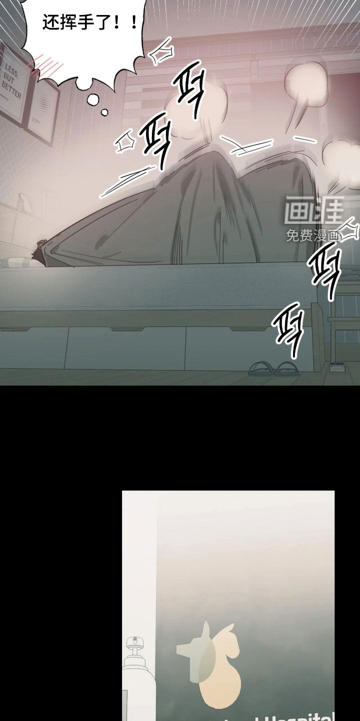 第63话 第5页
