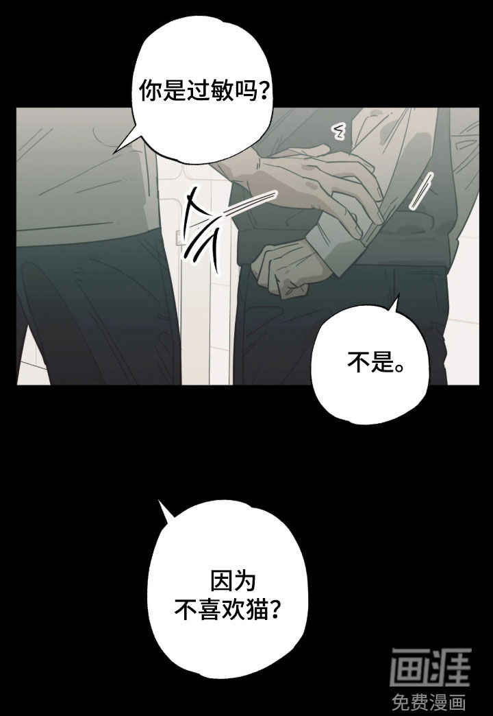 第63话 第25页