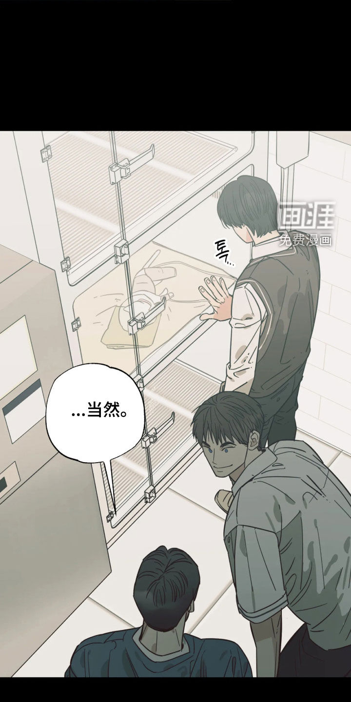 第63话 第10页