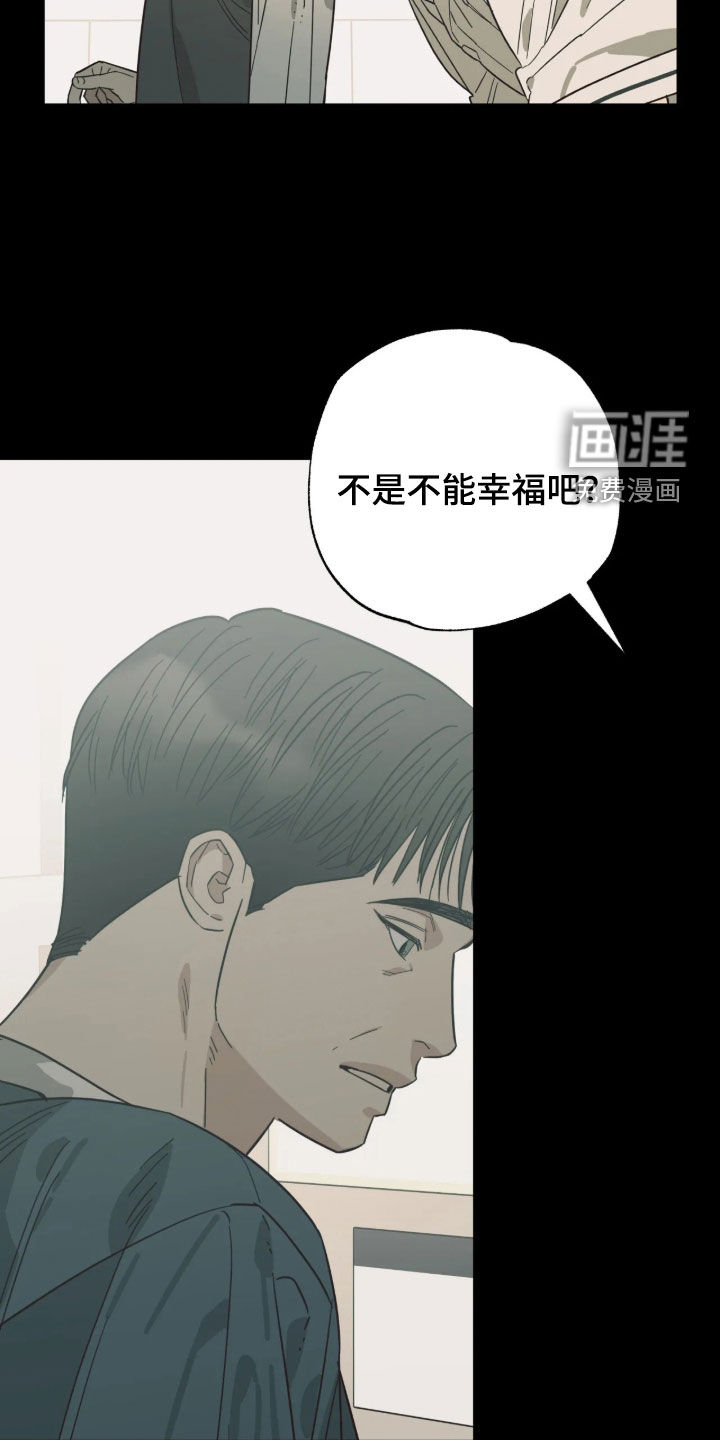 第63话 第9页