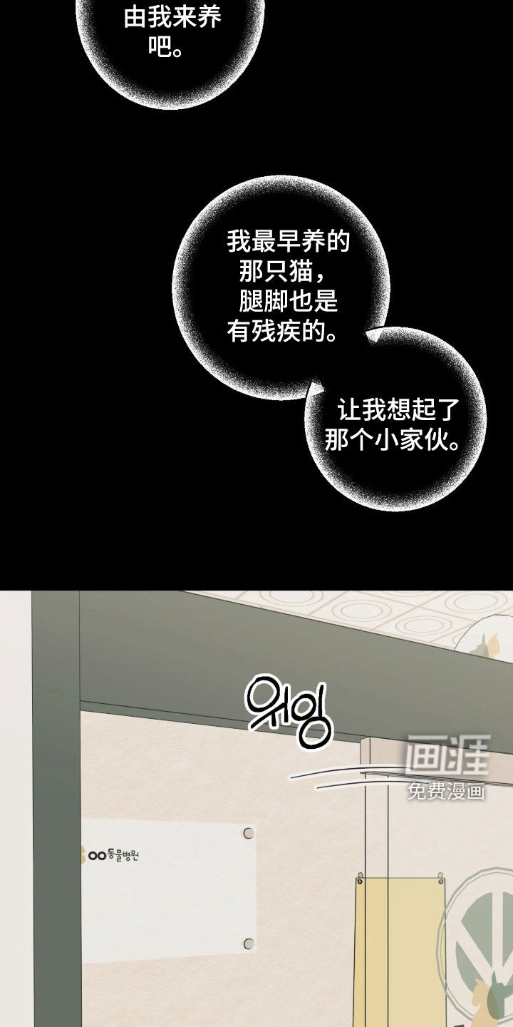 第63话 第20页