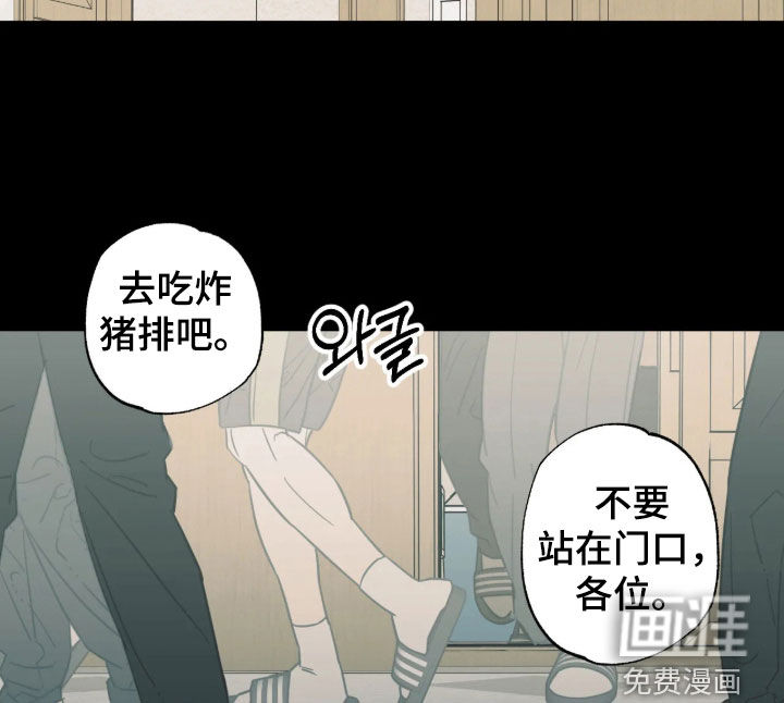 第64话 第10页