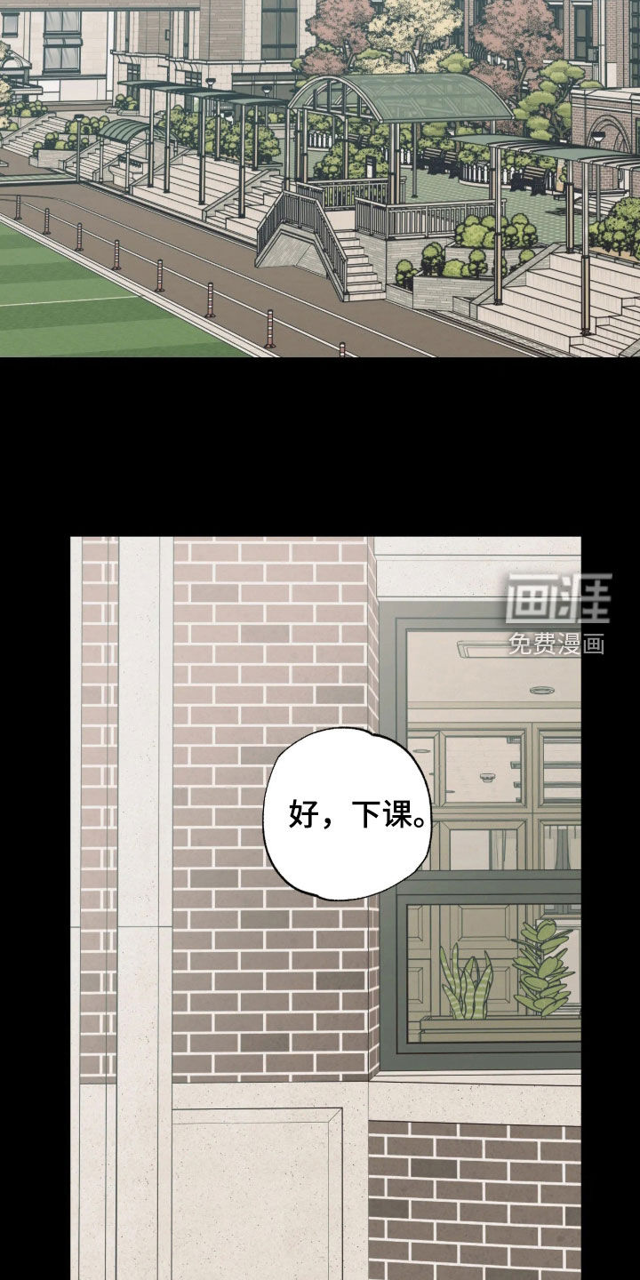 第64话 第8页