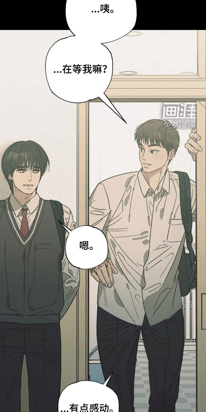 第64话 第15页