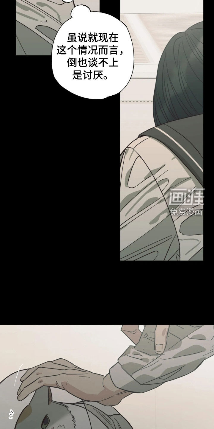 第64话 第5页