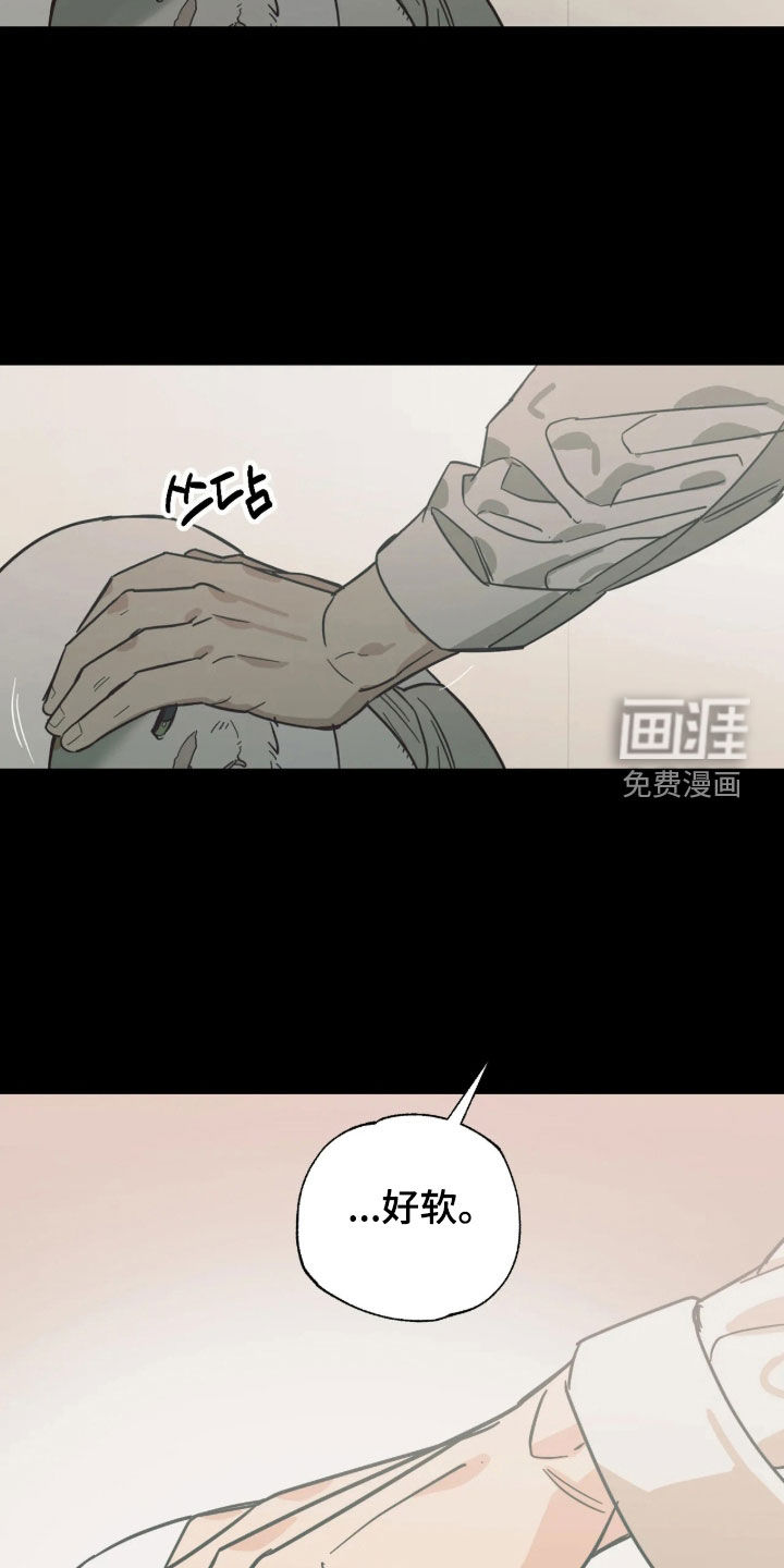 第64话 第6页