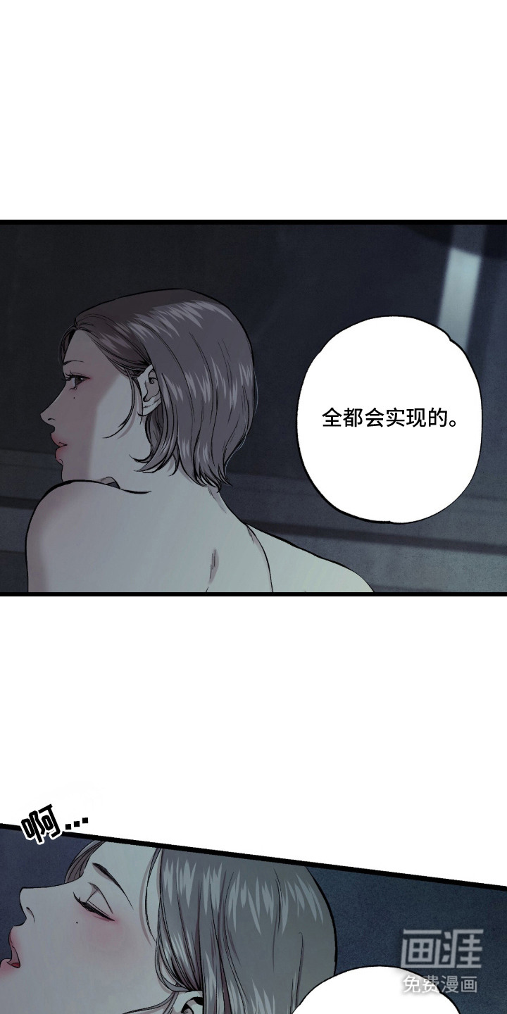 第1话 第21页