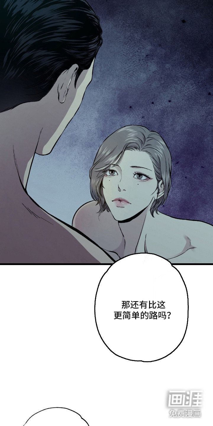 第1话 第15页