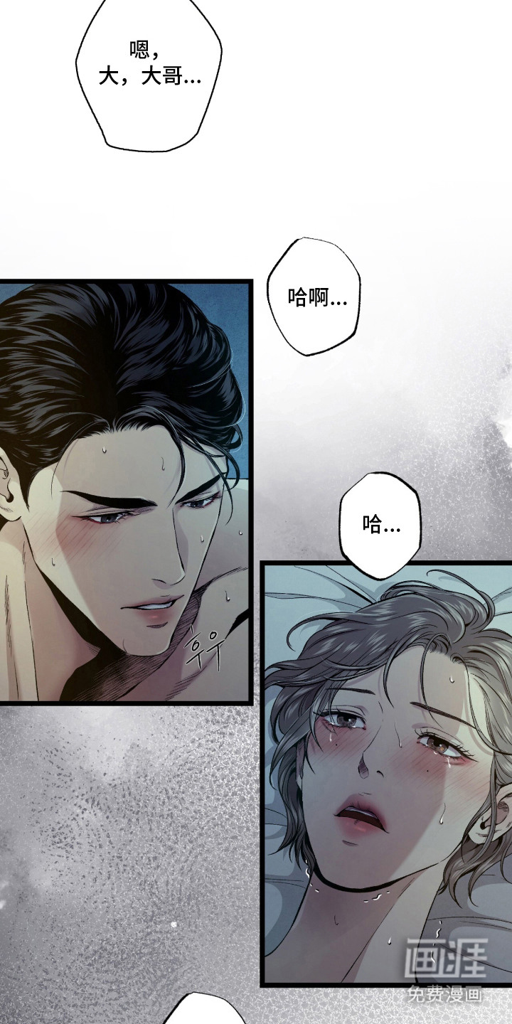 第1话 第5页