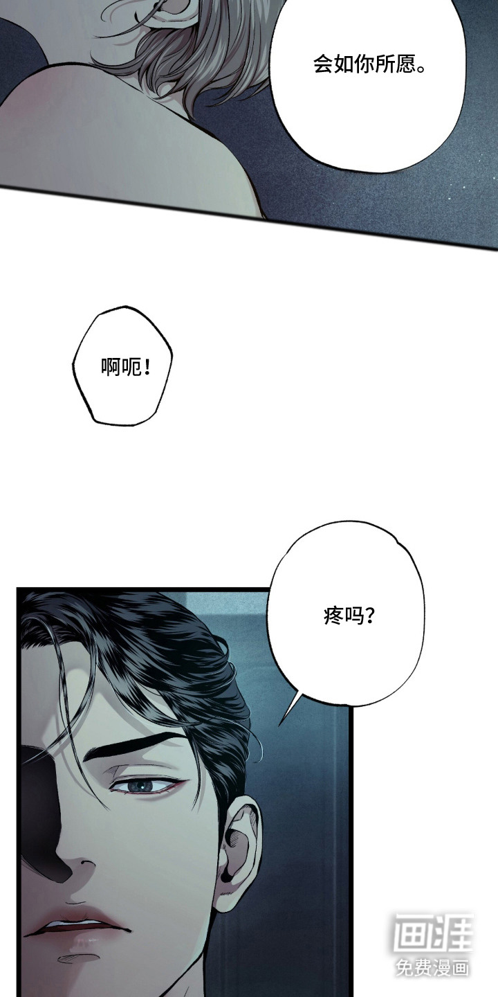 第1话 第22页