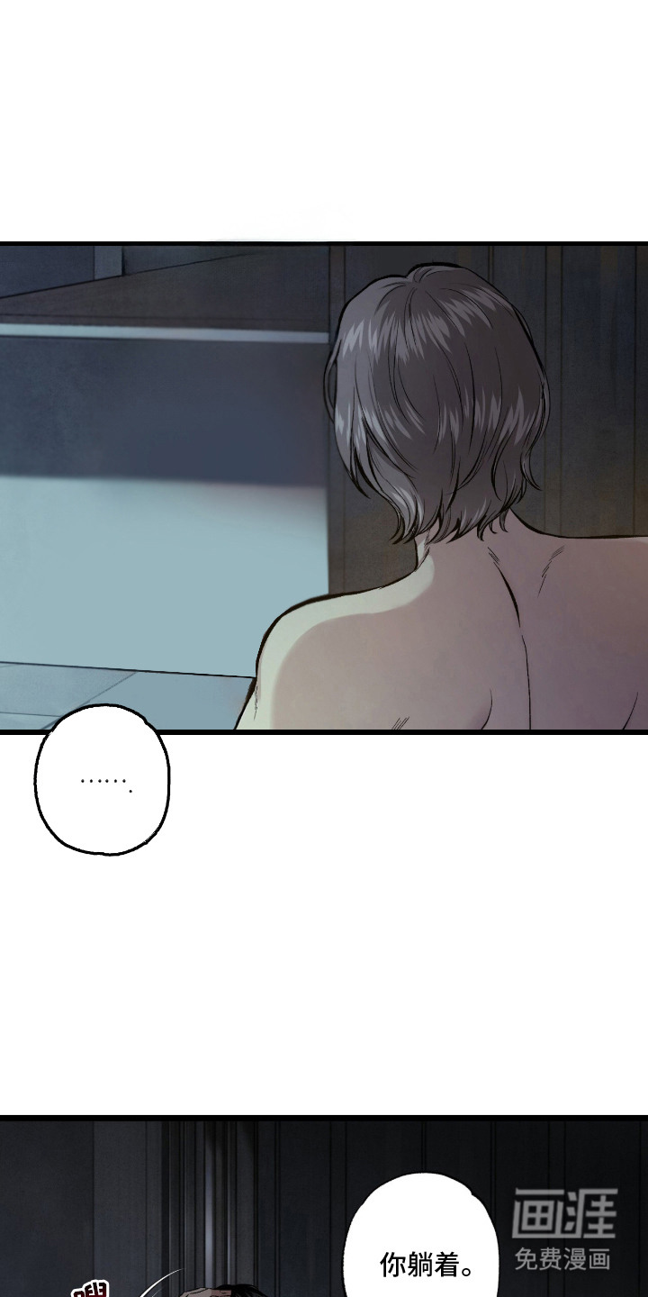 第1话 第7页