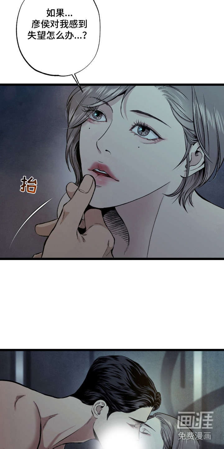 第1话 第16页