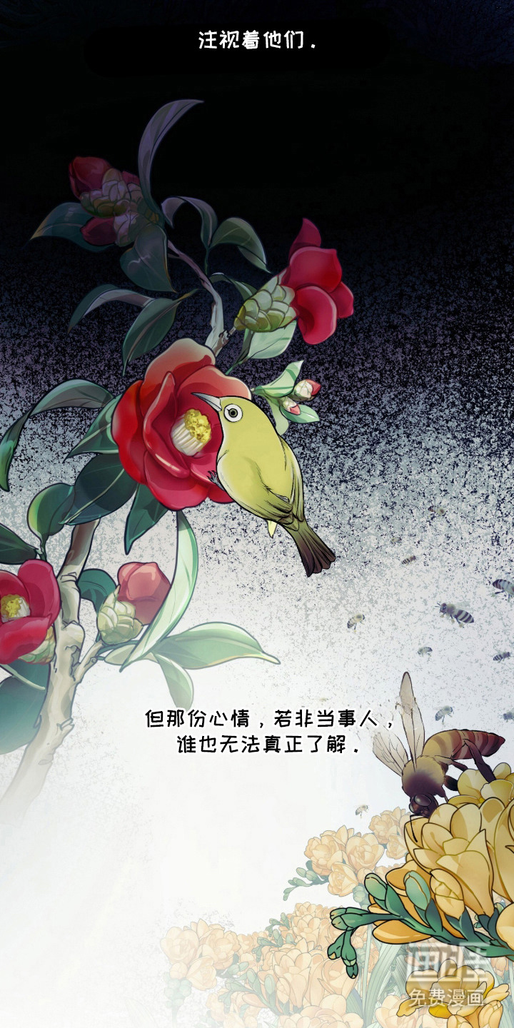 第1话 第3页