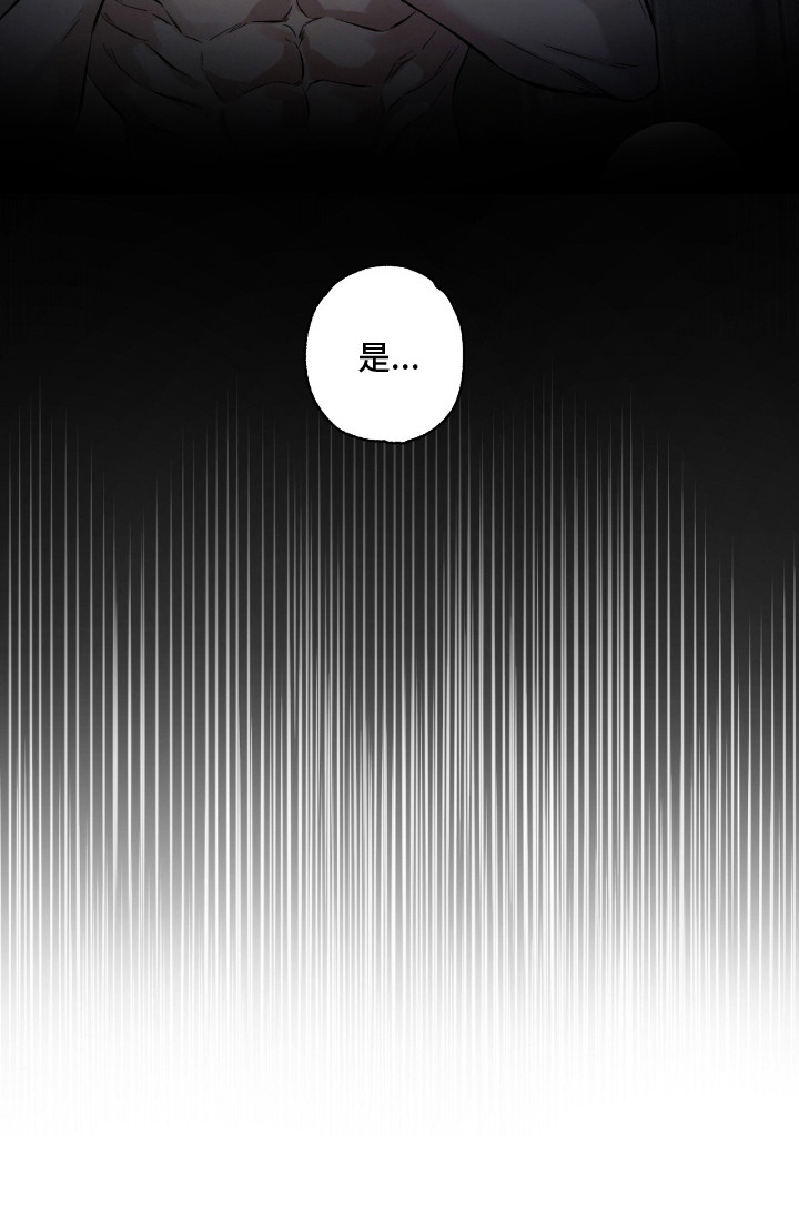 第1话 第25页