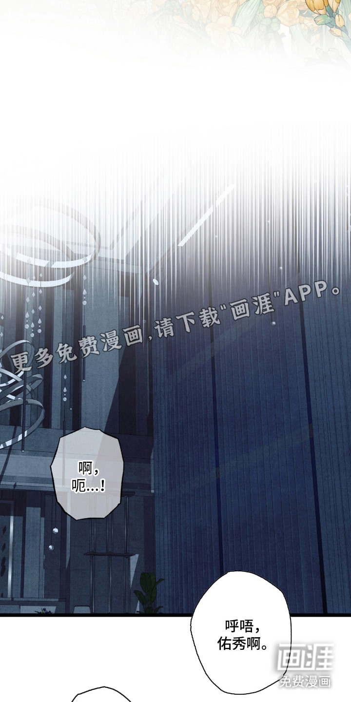 第1话 第4页