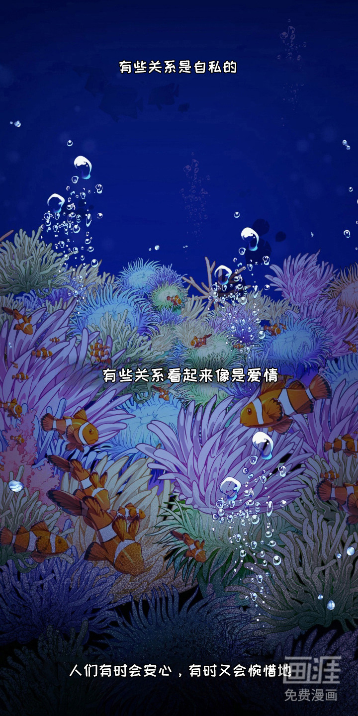 第1话 第2页